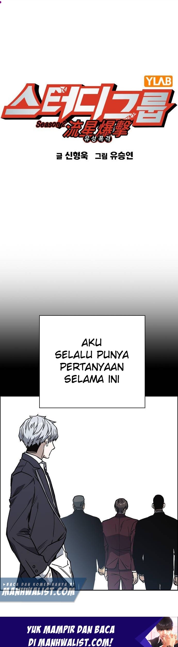 Baca Komik Study Group Chapter 175 Gambar 1