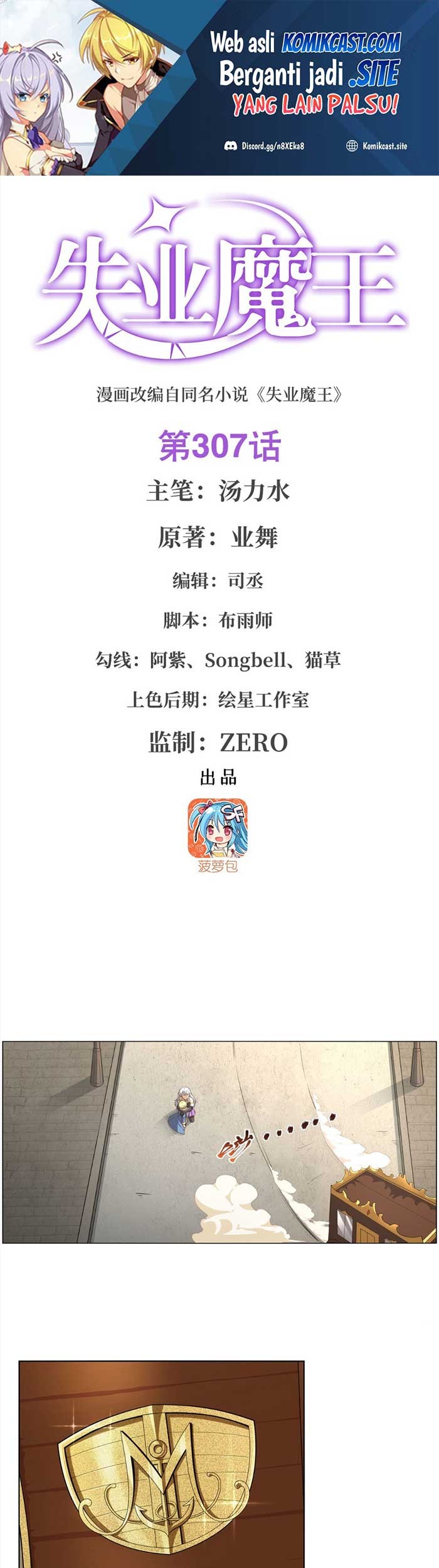 Baca Manhua The Demon King Who Lost His Job Chapter 304 Gambar 2