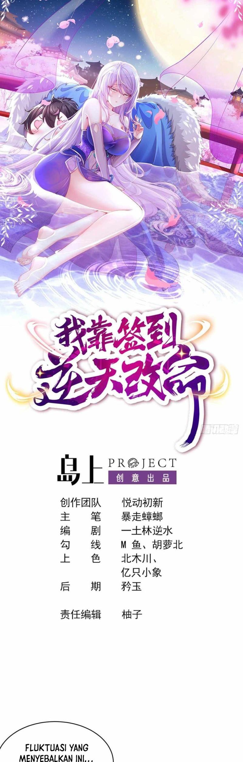 Baca Manga I Changed My Life By Check-In Chapter 15 Gambar 2