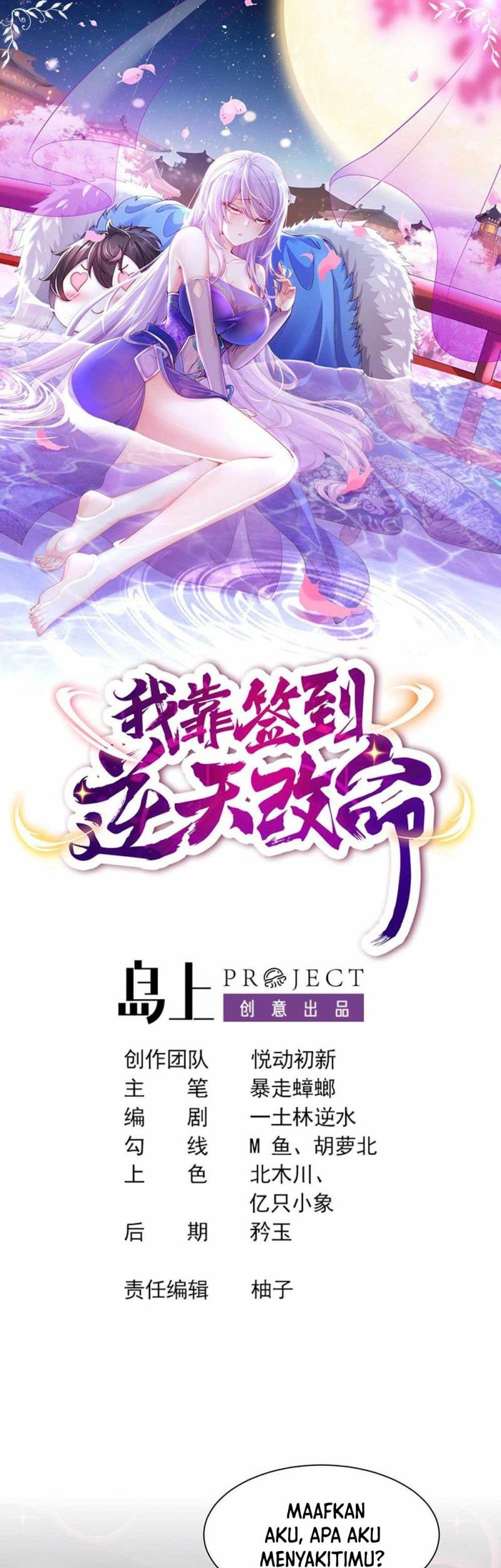 Baca Manga I Changed My Life By Check-In Chapter 14 Gambar 2