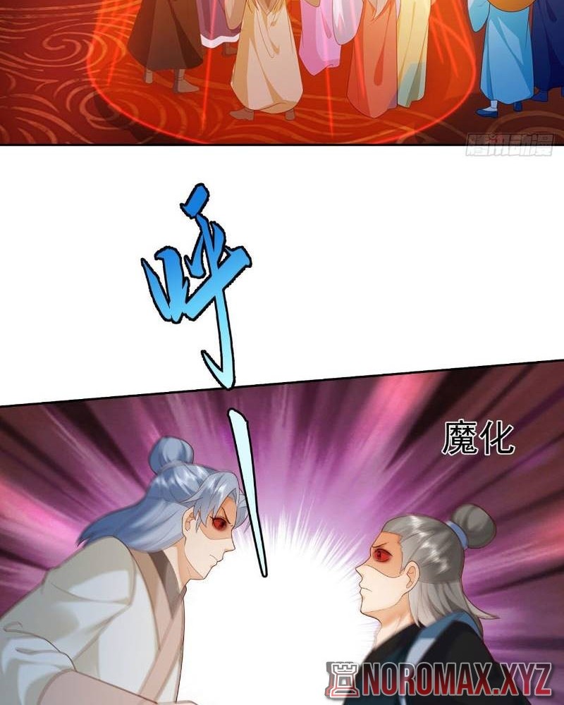 Sign in the Mystery Box to Dominate the World of Cultivation Chapter 20 Gambar 21