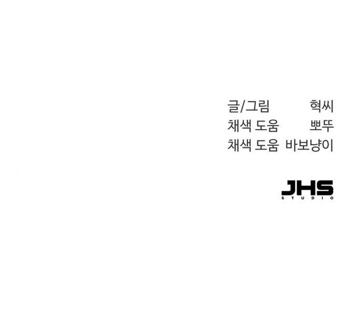 Teenage Swordsman Chapter 39 Gambar 52
