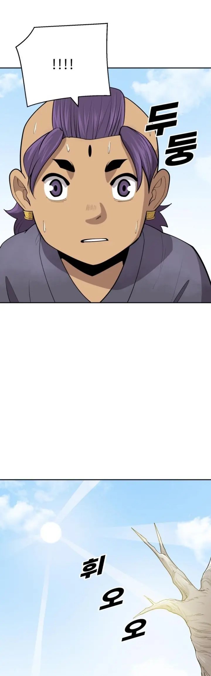 Teenage Swordsman Chapter 33 Gambar 37