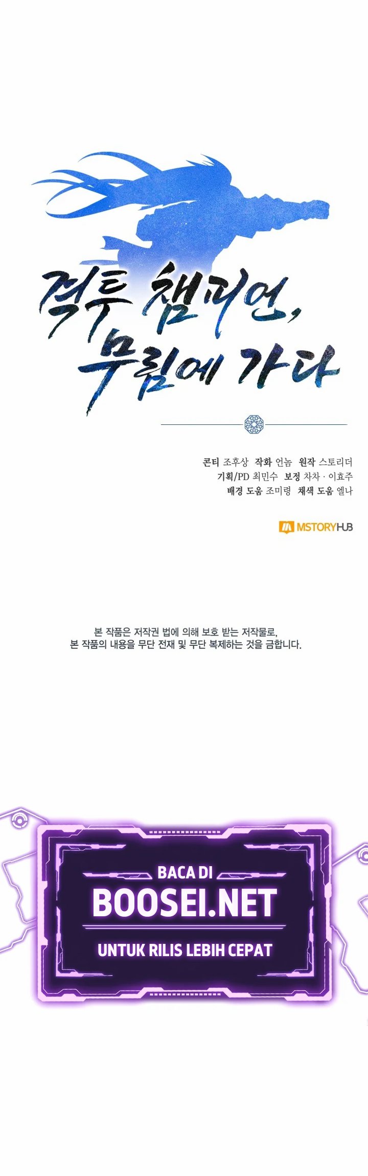 Champion’s Path to Murim Chapter 10 Gambar 66