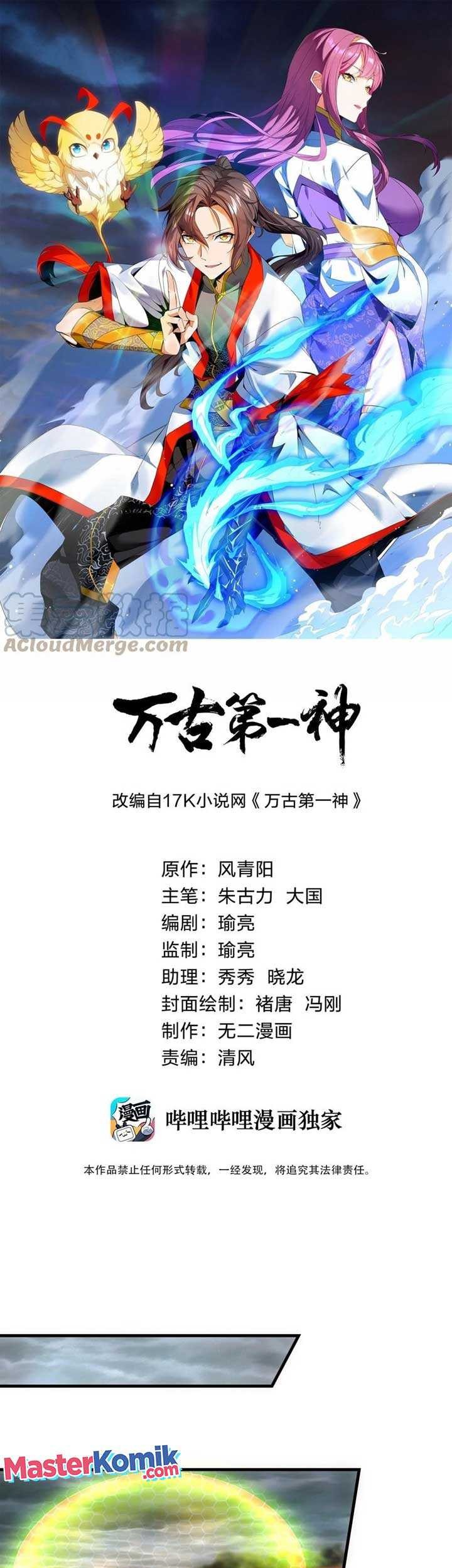 Baca Manhua Eternal First God Chapter 66 Gambar 2