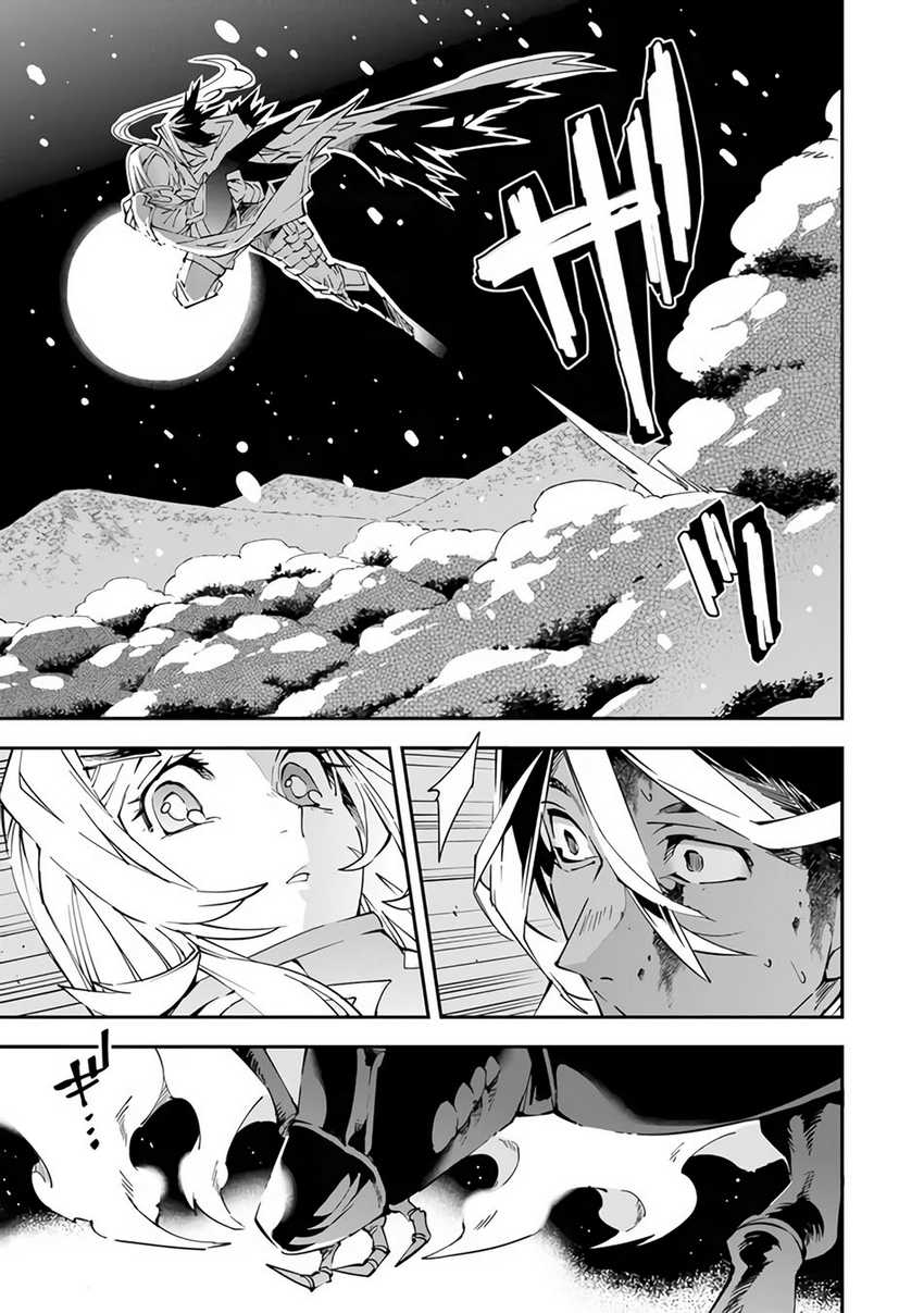 Yuusha Kei ni Shosu: Choubatsu Yūsha 9004-tai Keimu Kiroku Chapter 04 Gambar 35