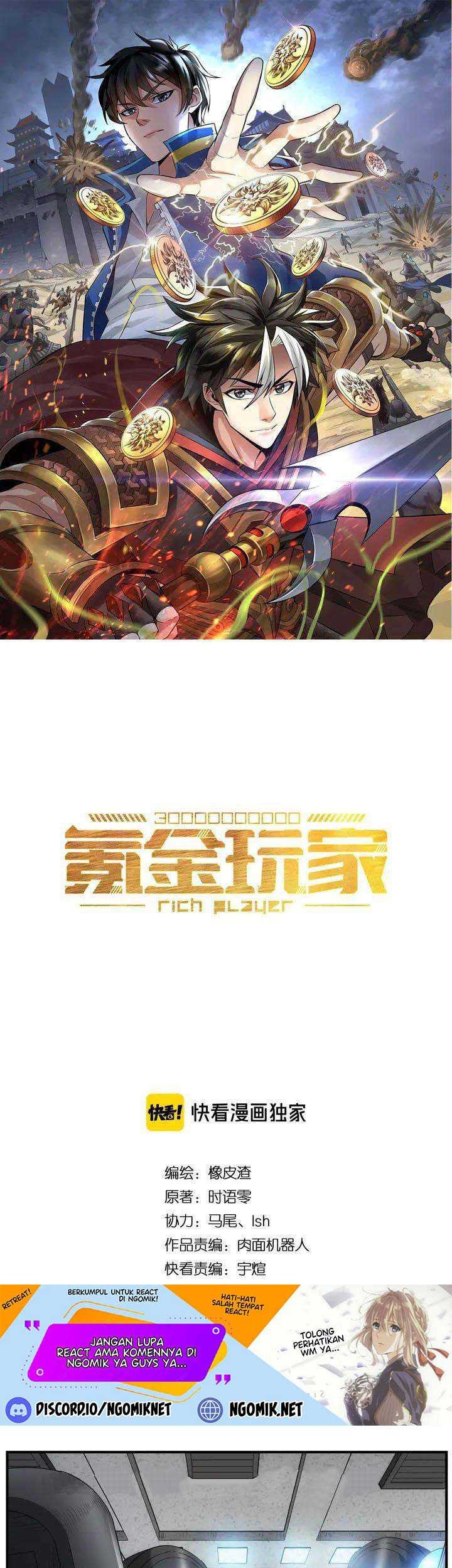 Manhua Rich Player Chapter 186 gambar nomor 2