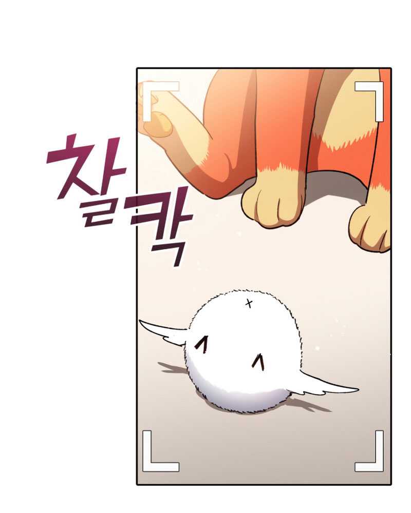 The S-Classes That I Raised Chapter 51 Gambar 86