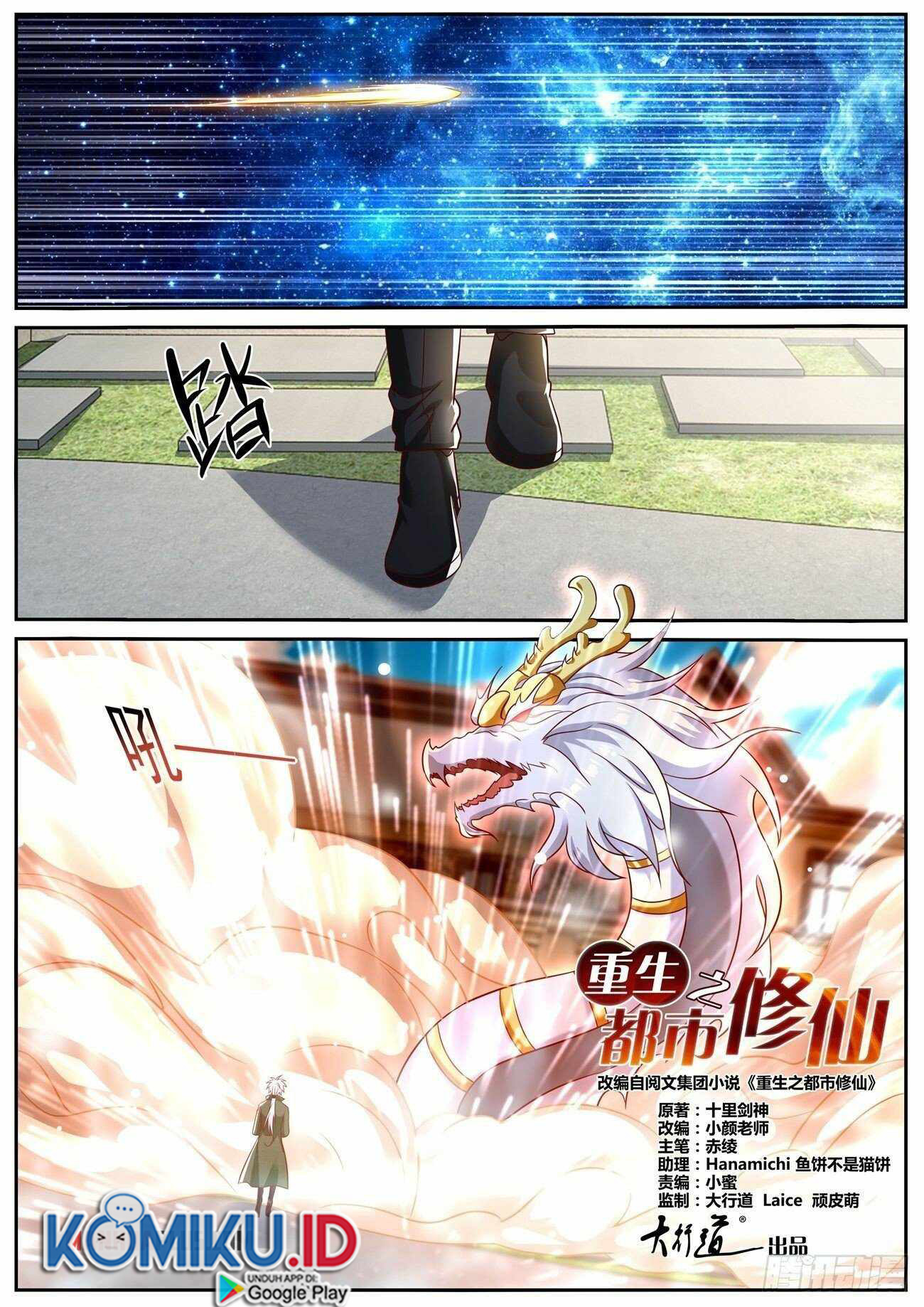Rebirth Of The Urban Immortal Cultivator Chapter 816 Gambar 3