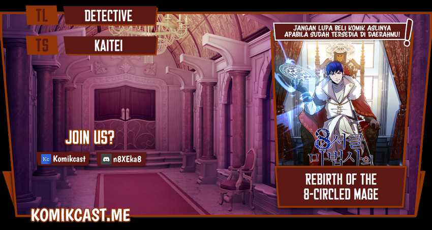 Komik 8 Circle Wizard’s Reincarnation Chapter 104 gambar nomor 1