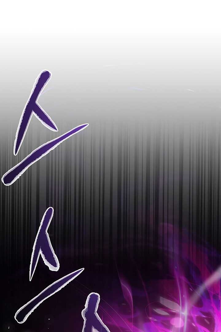 8 Circle Wizard’s Reincarnation Chapter 104 Gambar 11