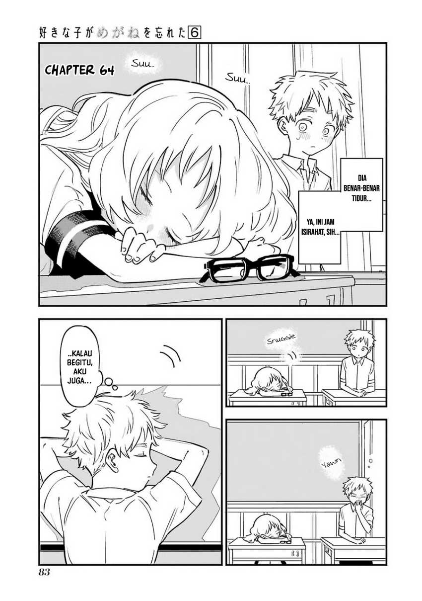 Baca Manga Sukinako ga Megane wo Wasureta Chapter 64 Gambar 2
