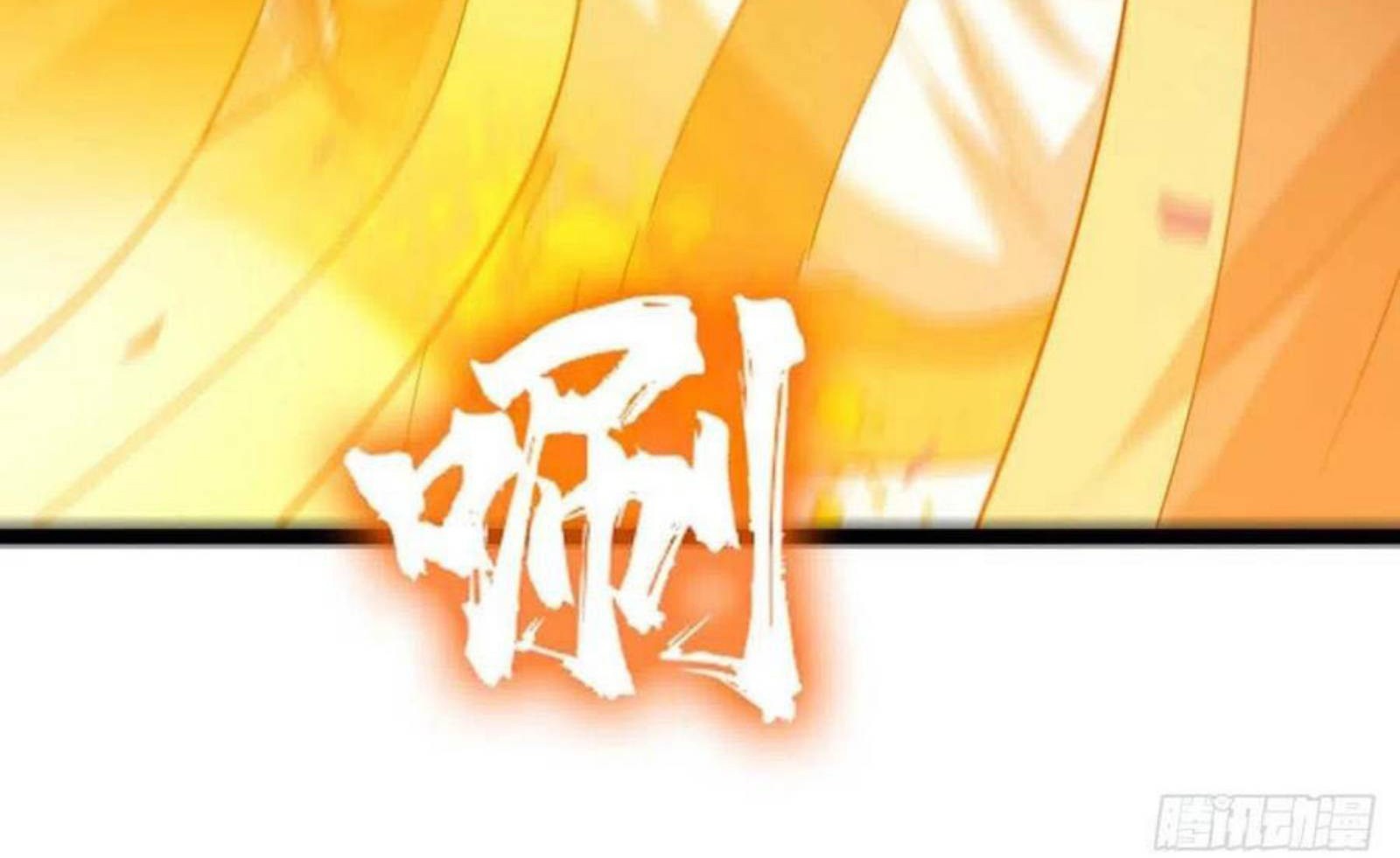 Dominate the Three Realms Chapter 177 Gambar 51