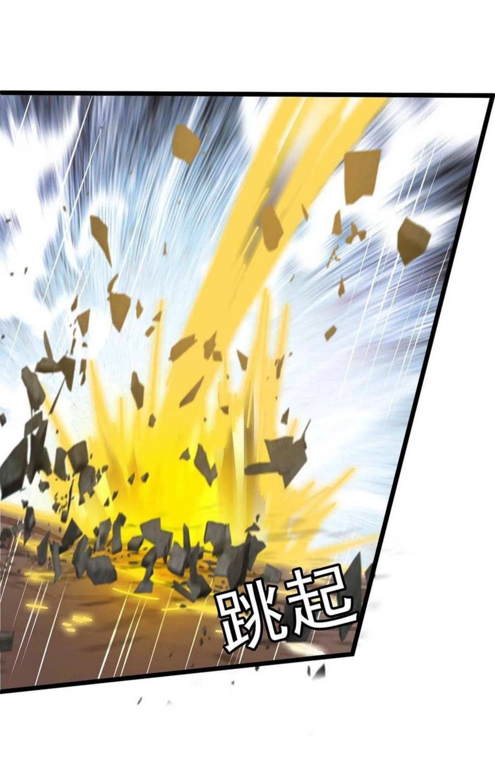 Dominate the Three Realms Chapter 180 Gambar 22