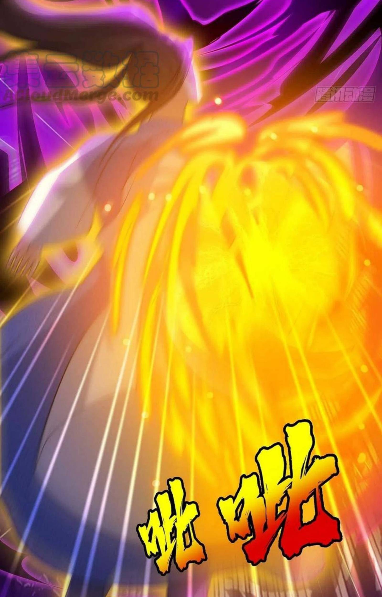 Dominate the Three Realms Chapter 180 Gambar 26