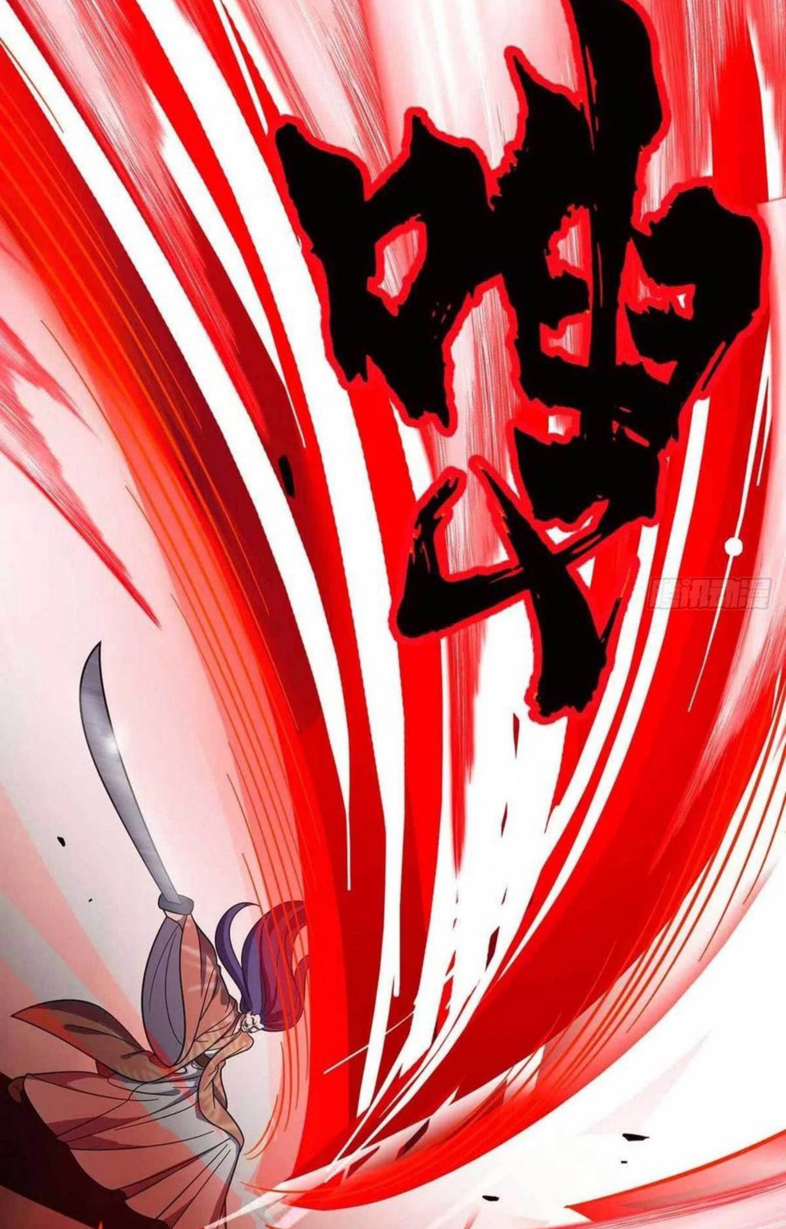 Dominate the Three Realms Chapter 183 Gambar 28