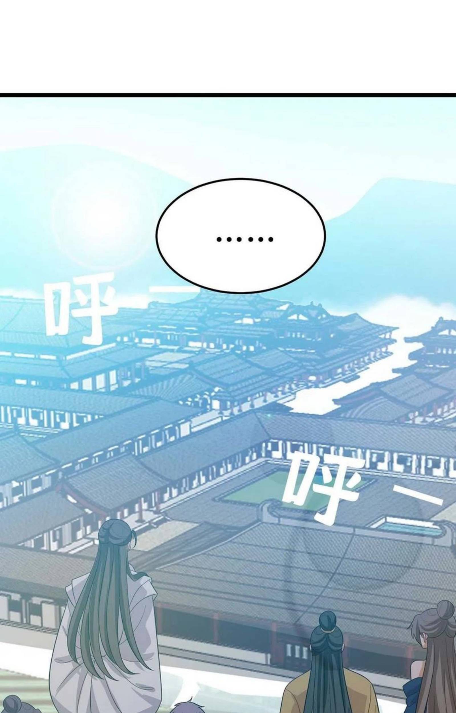 Dominate the Three Realms Chapter 183 Gambar 45