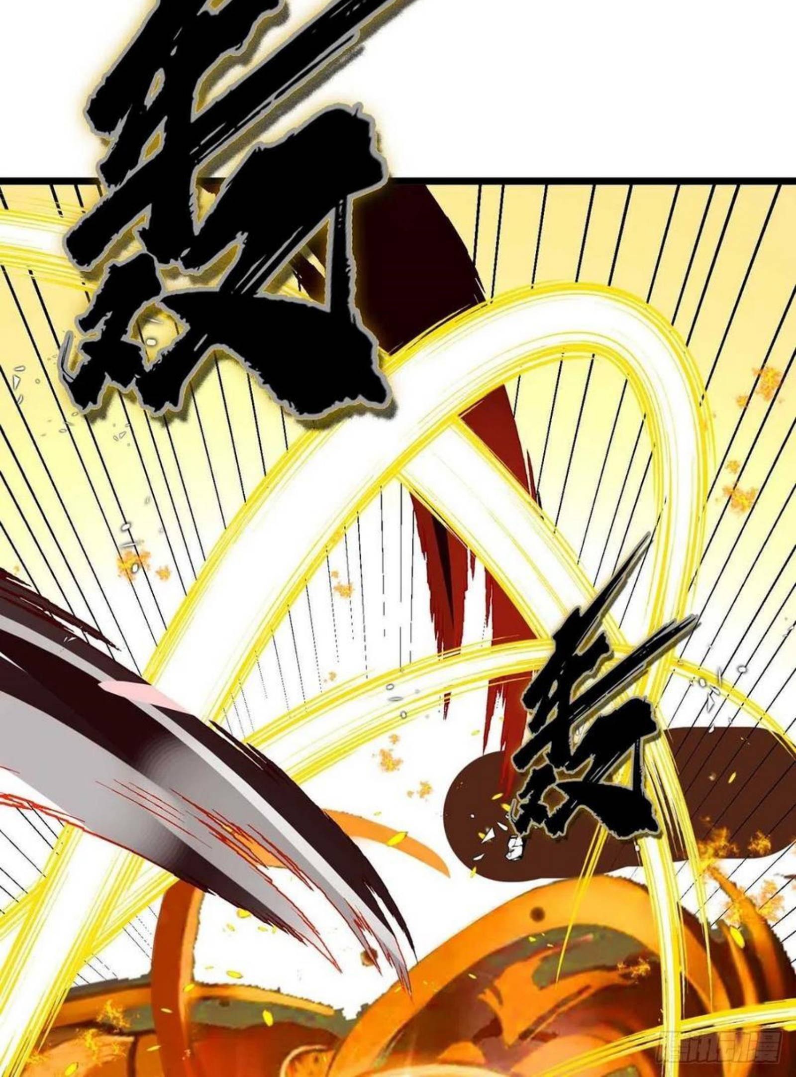 Dominate the Three Realms Chapter 184 Gambar 31