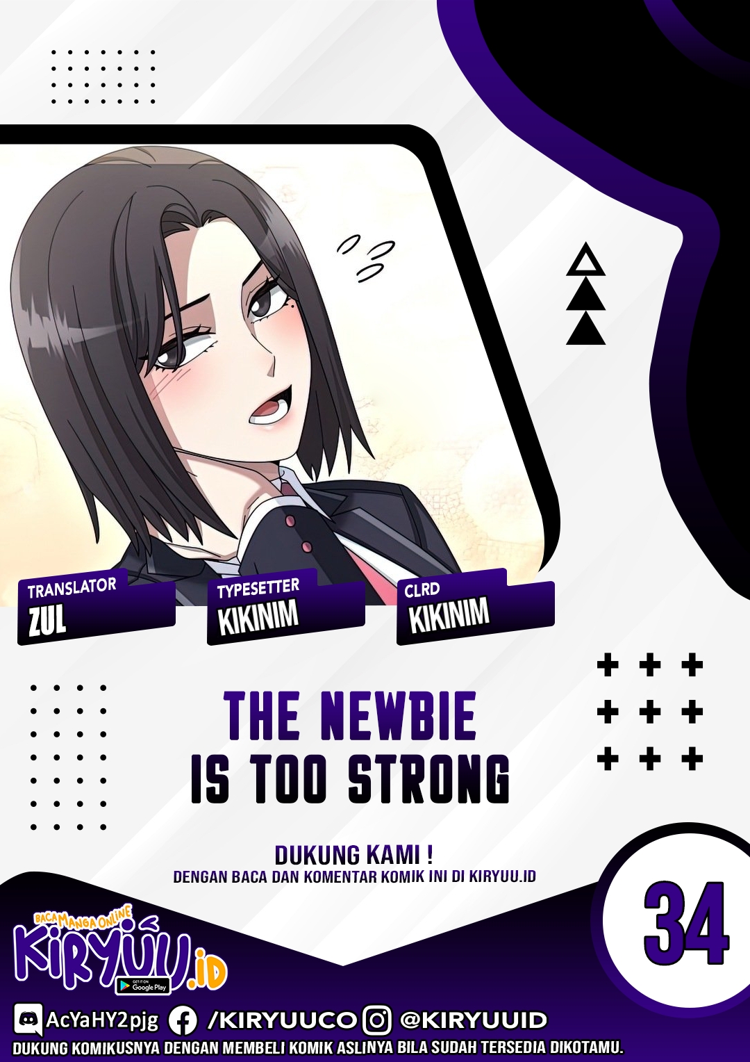 Baca Komik The Newbie Is Too Strong Chapter 34 Gambar 1