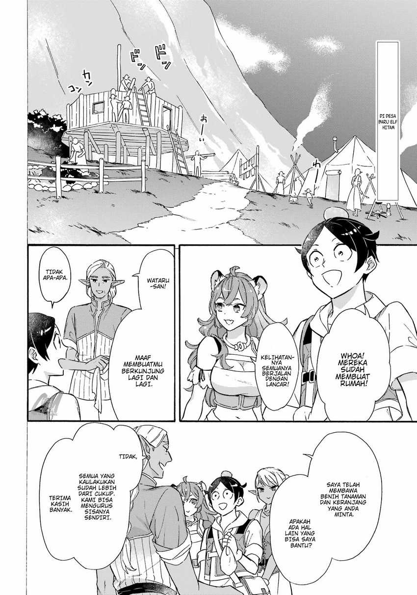 Striving For The Luxury Liner!! ~Get That Rich Chapter 19 Gambar 5