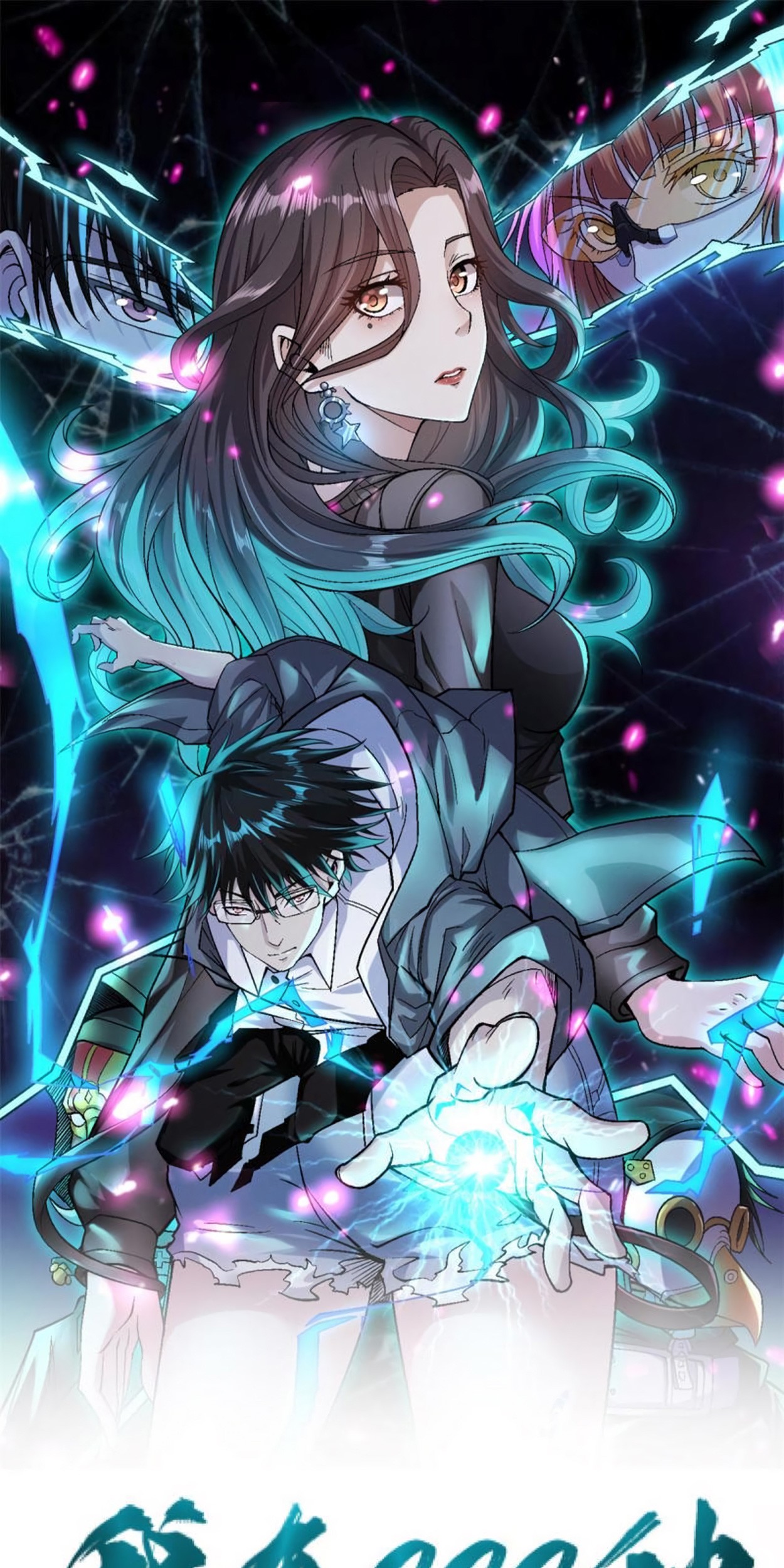 Baca Manhua I Can Snatch 999 Types of Abilities Chapter 106 Gambar 2