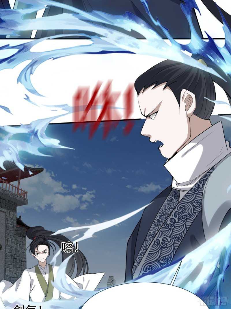 Son, Make Trouble Quickly Chapter 15 Gambar 28