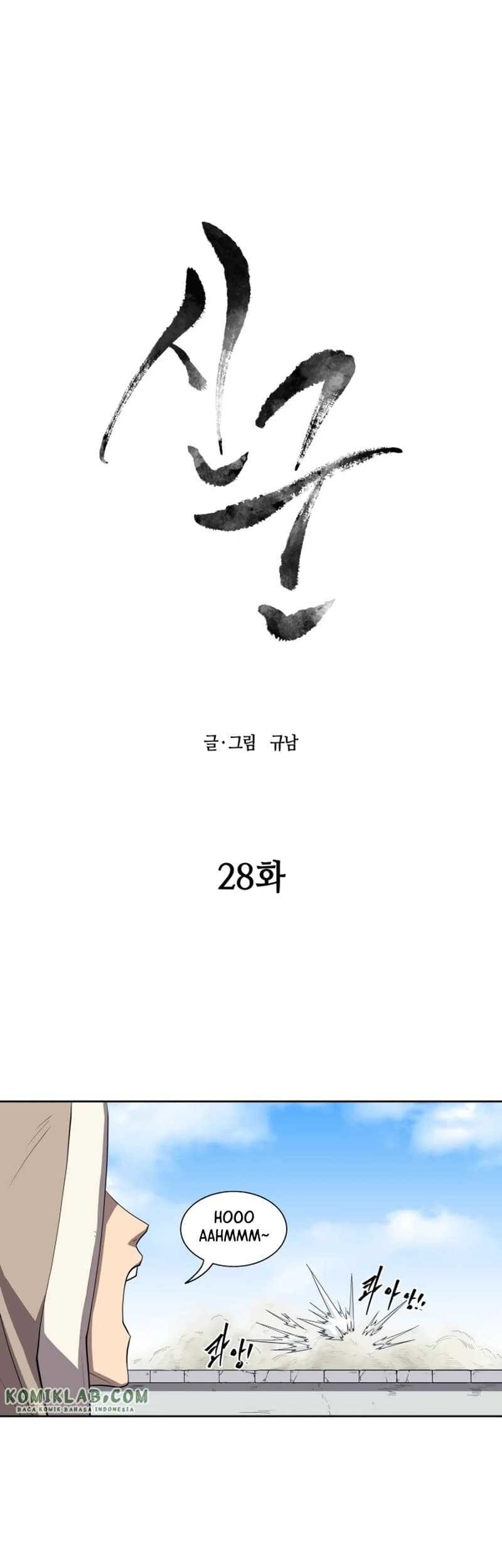 Monster Hunter Chapter 28 Gambar 3