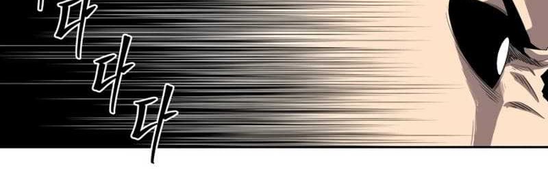 Monster Hunter Chapter 28 Gambar 16