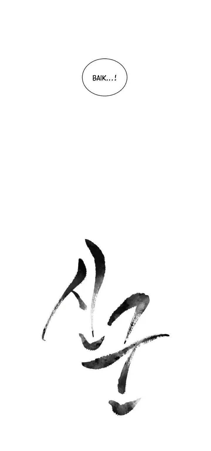 Monster Hunter Chapter 27 Gambar 11