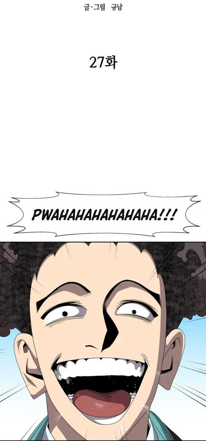 Monster Hunter Chapter 27 Gambar 12