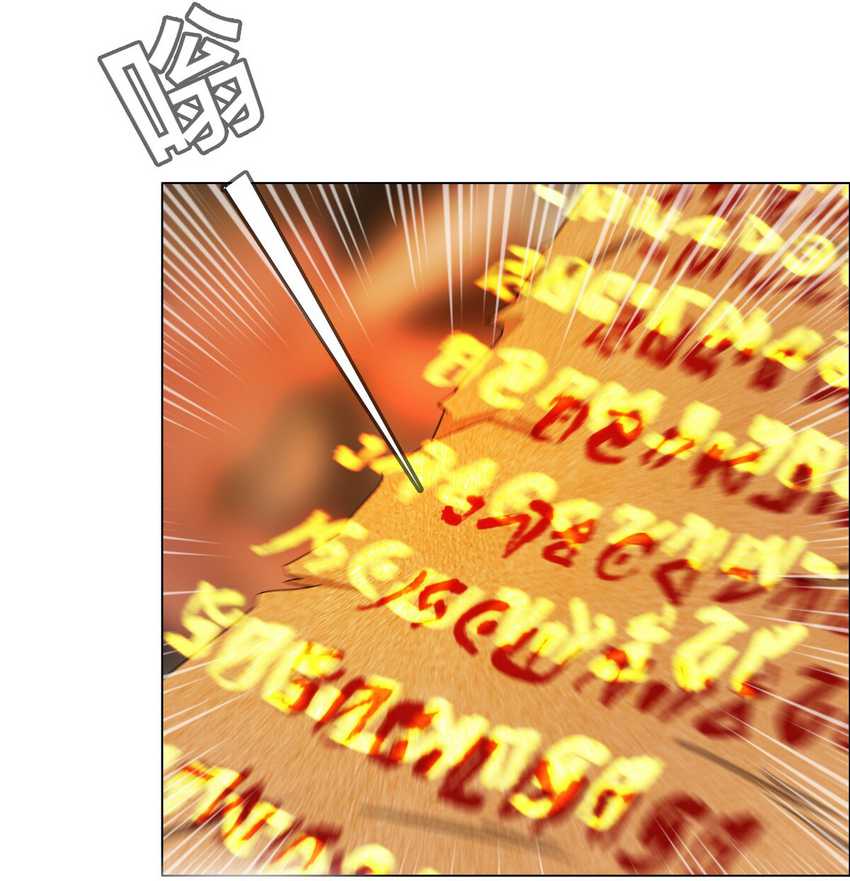 I Became The Chief Of A Primitive Village Chapter 06 Gambar 25