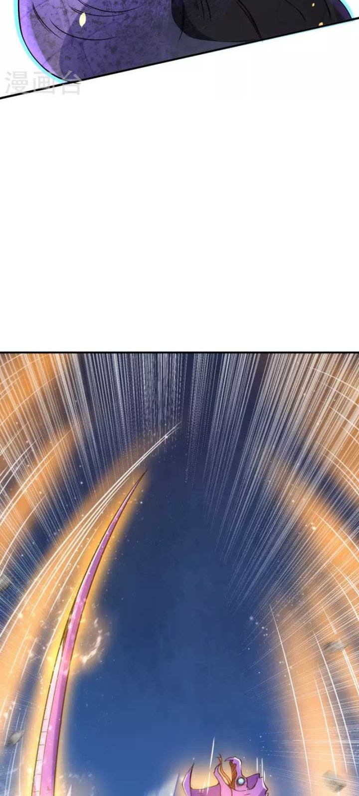 The Strongest Body Old Ancestor In History Chapter 03 Gambar 20