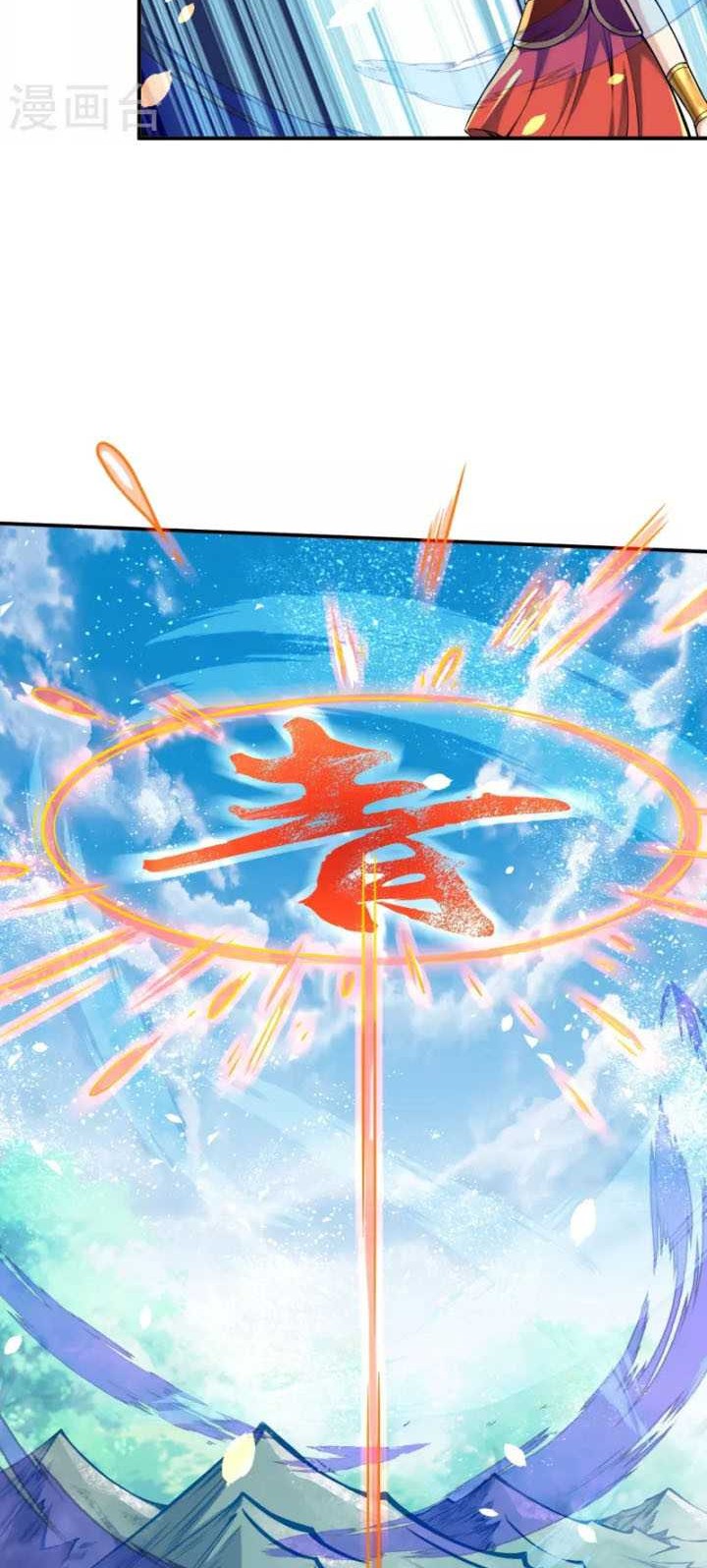 The Strongest Body Old Ancestor In History Chapter 03 Gambar 8