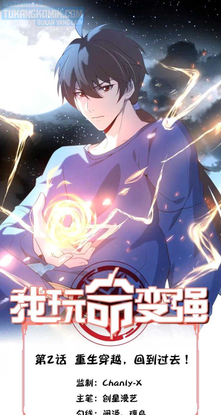 Baca Manhua I’m desperate to get stronger Chapter 02 Gambar 2