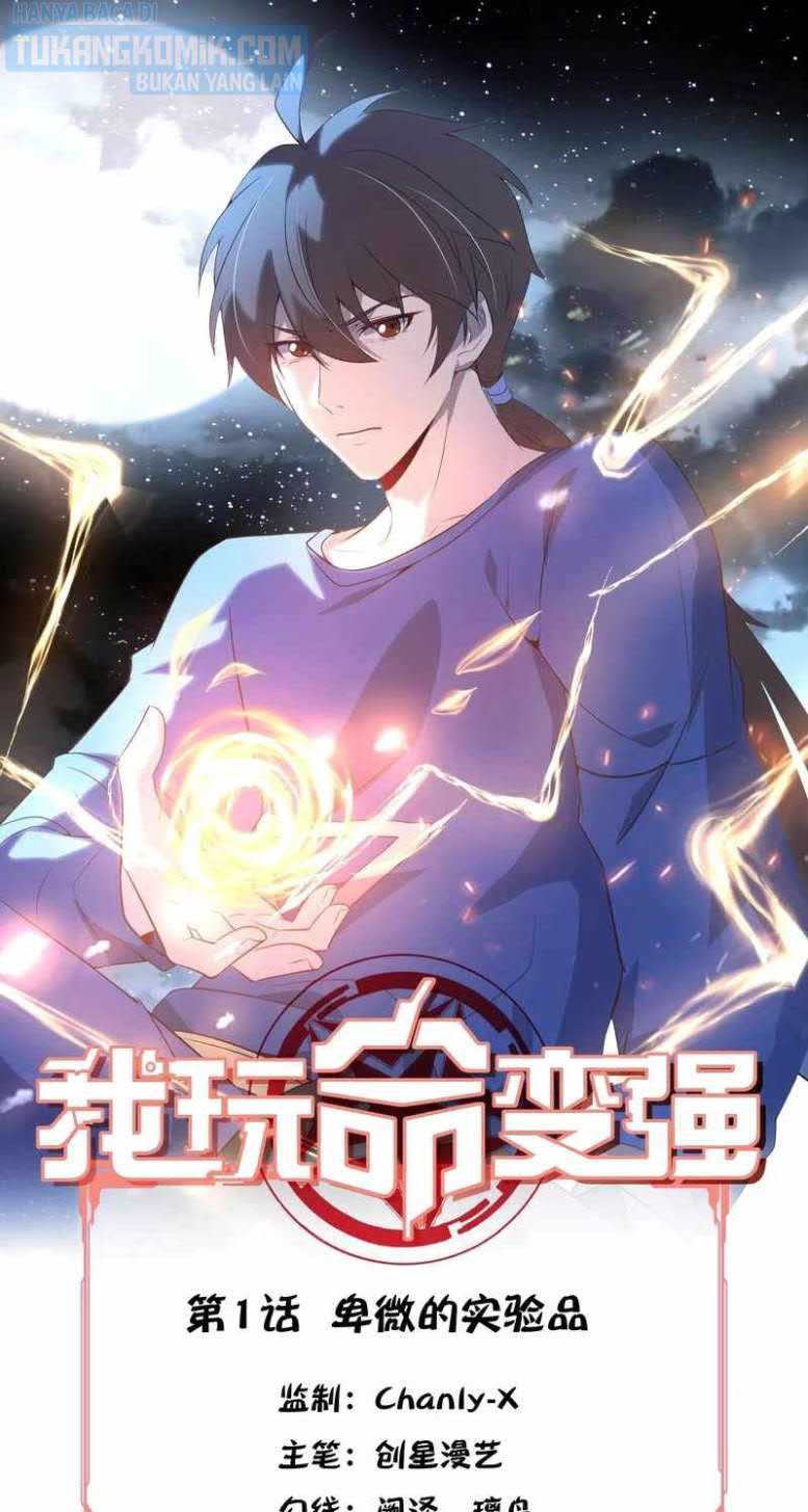 Baca Manhua I’m desperate to get stronger Chapter 01 Gambar 2