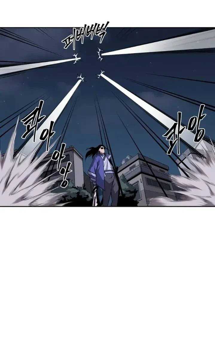 Monster Hunter Chapter 30 Gambar 32