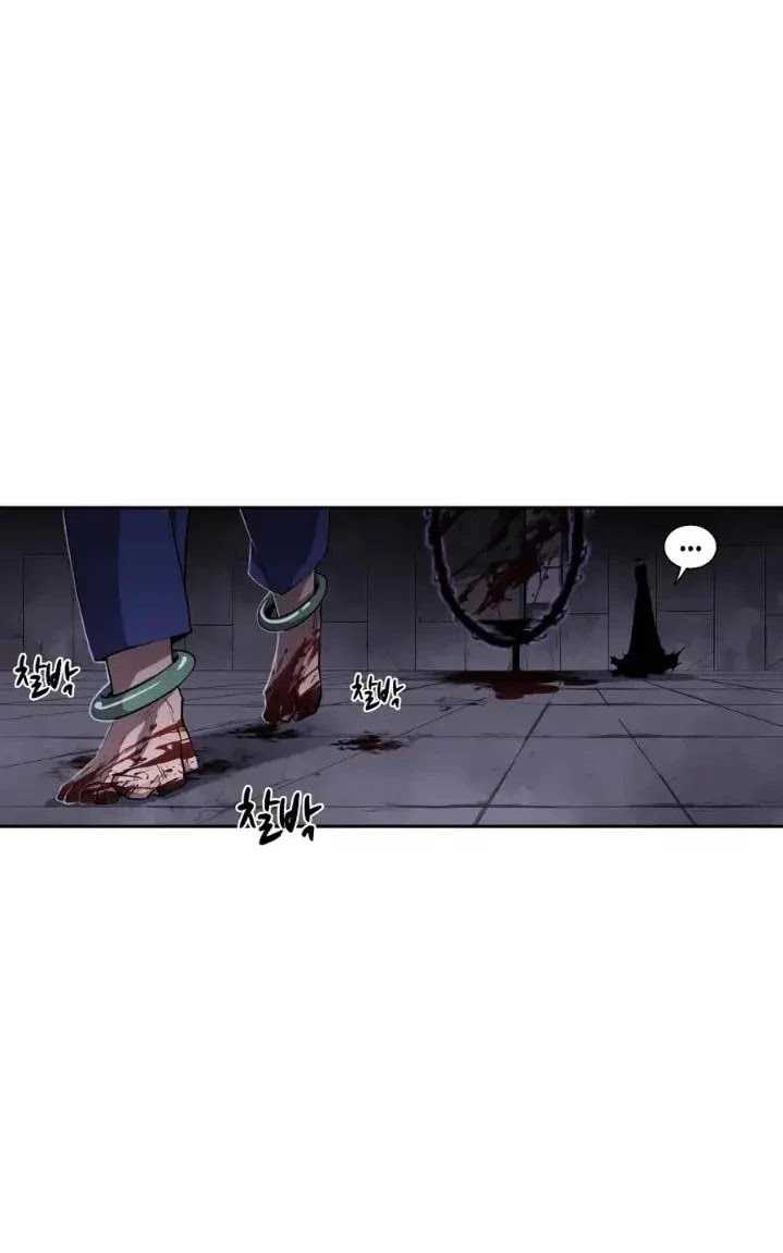 Monster Hunter Chapter 30 Gambar 64