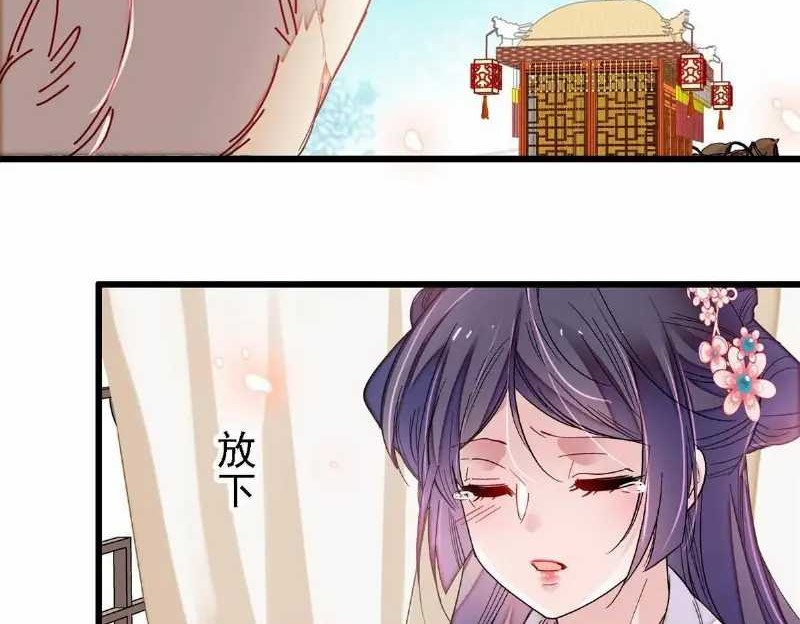 Sijin Chapter 279 Gambar 22