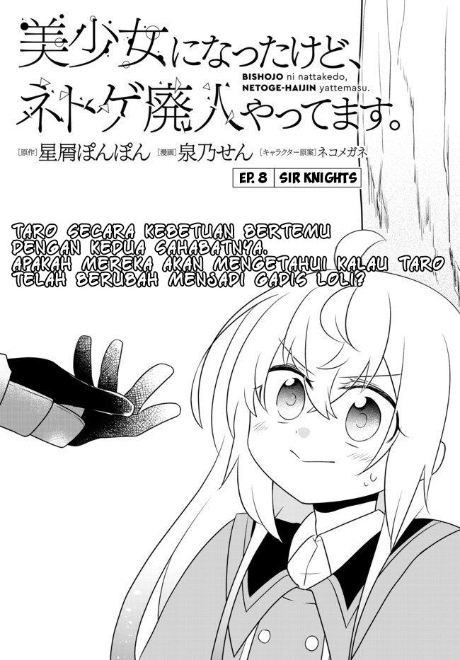Baca Manga Bishoujo ni Natta kedo, Netoge Haijin Yattemasu. Chapter 8 Gambar 2