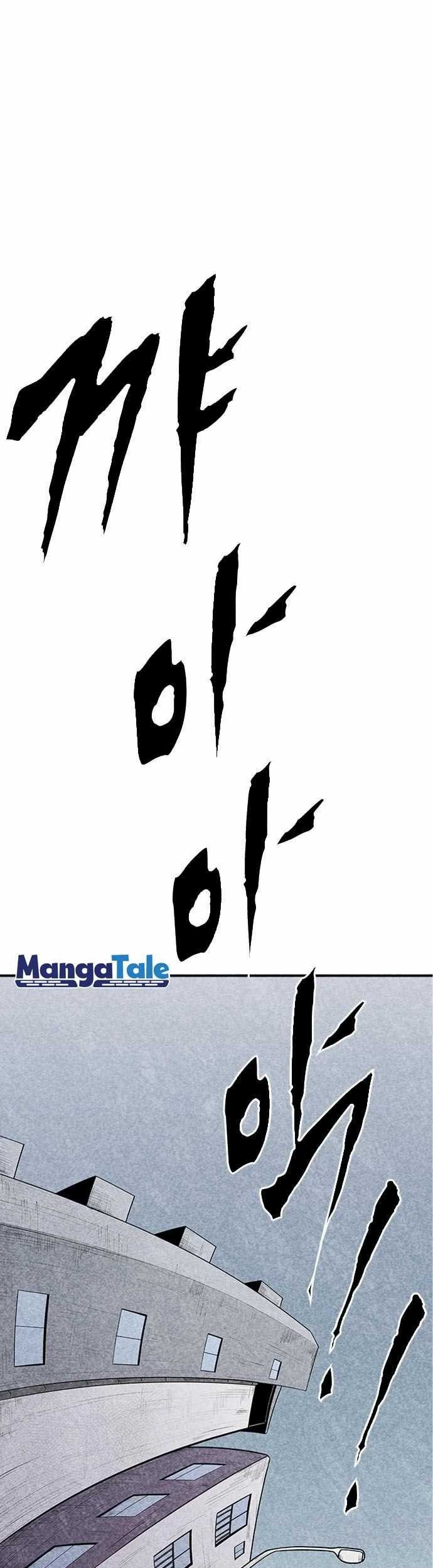 Baca Manhwa DeathCord Chapter 02 Gambar 2