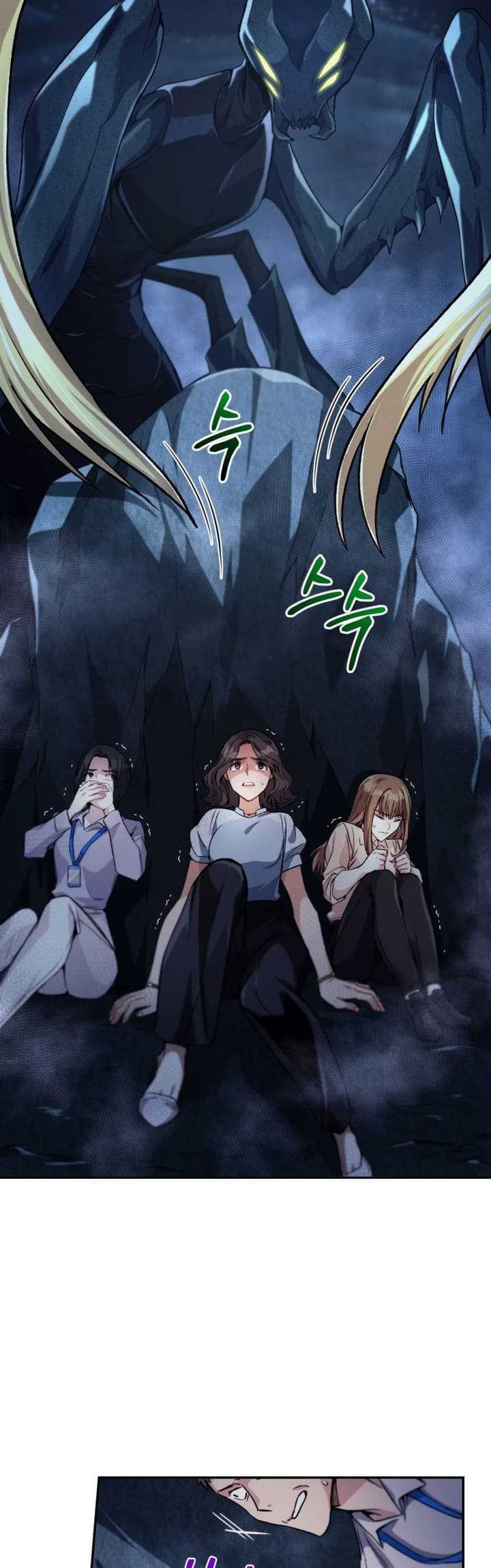 I Stole the Number One Ranker’s Soul Chapter 05 Gambar 49