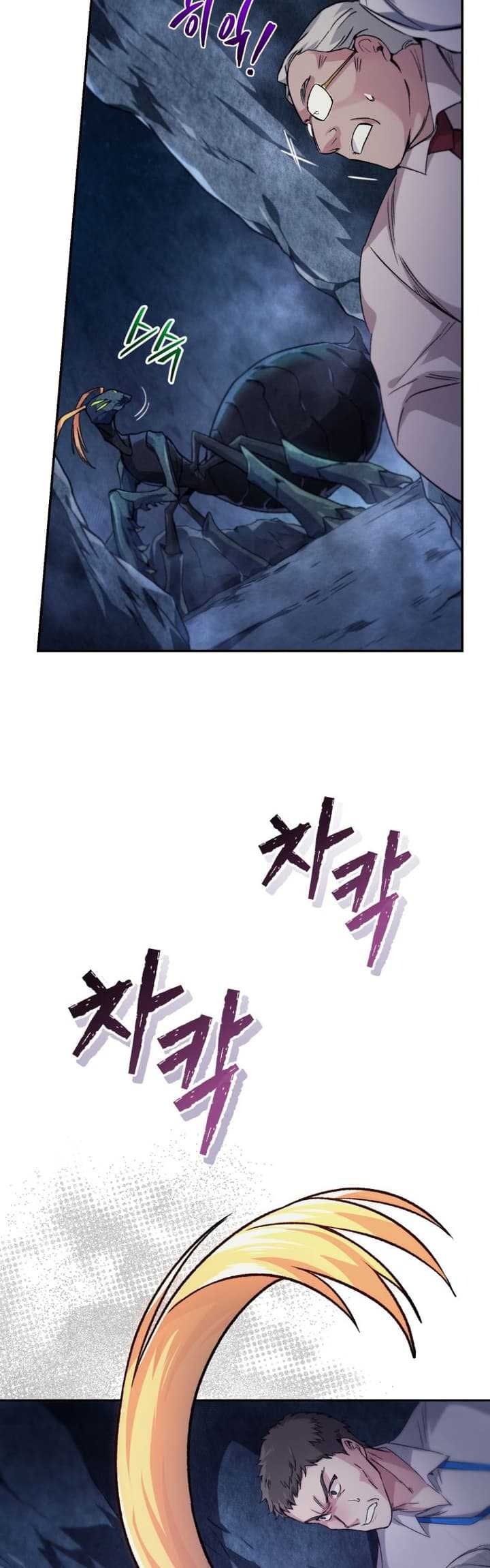 I Stole the Number One Ranker’s Soul Chapter 05 Gambar 50