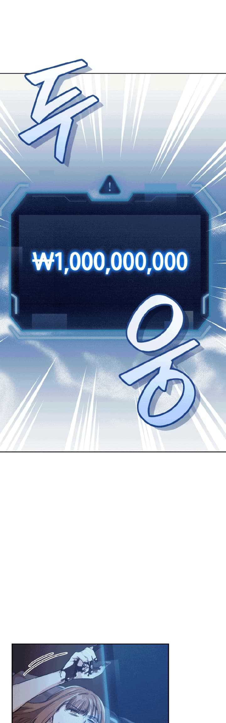 I Stole the Number One Ranker’s Soul Chapter 03 Gambar 60