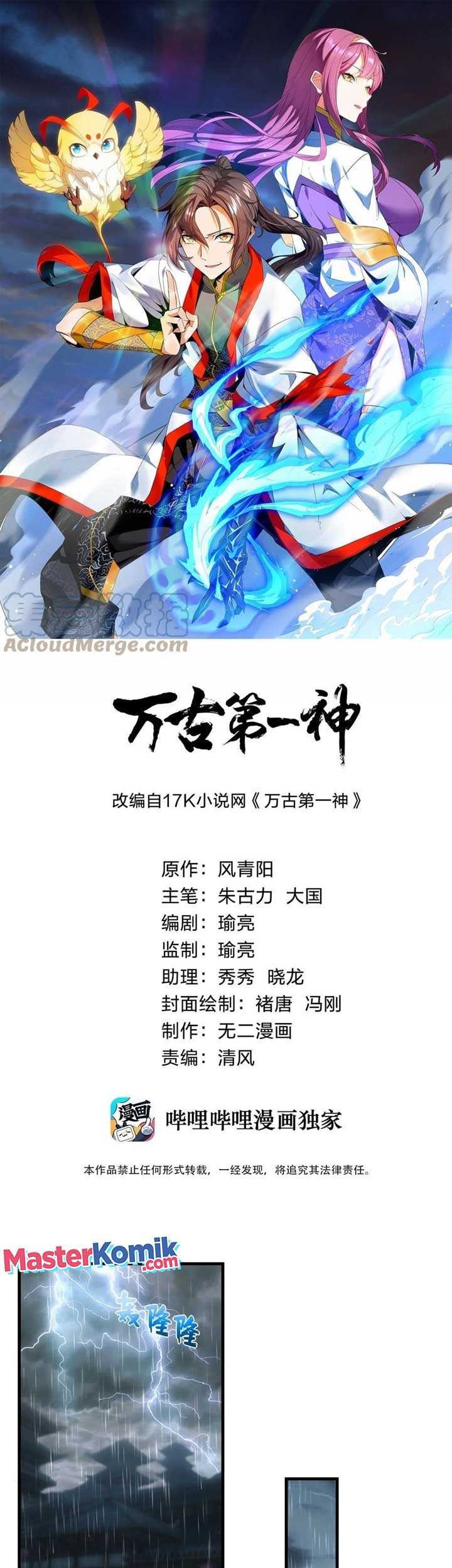 Baca Manhua Eternal First God Chapter 68 Gambar 2