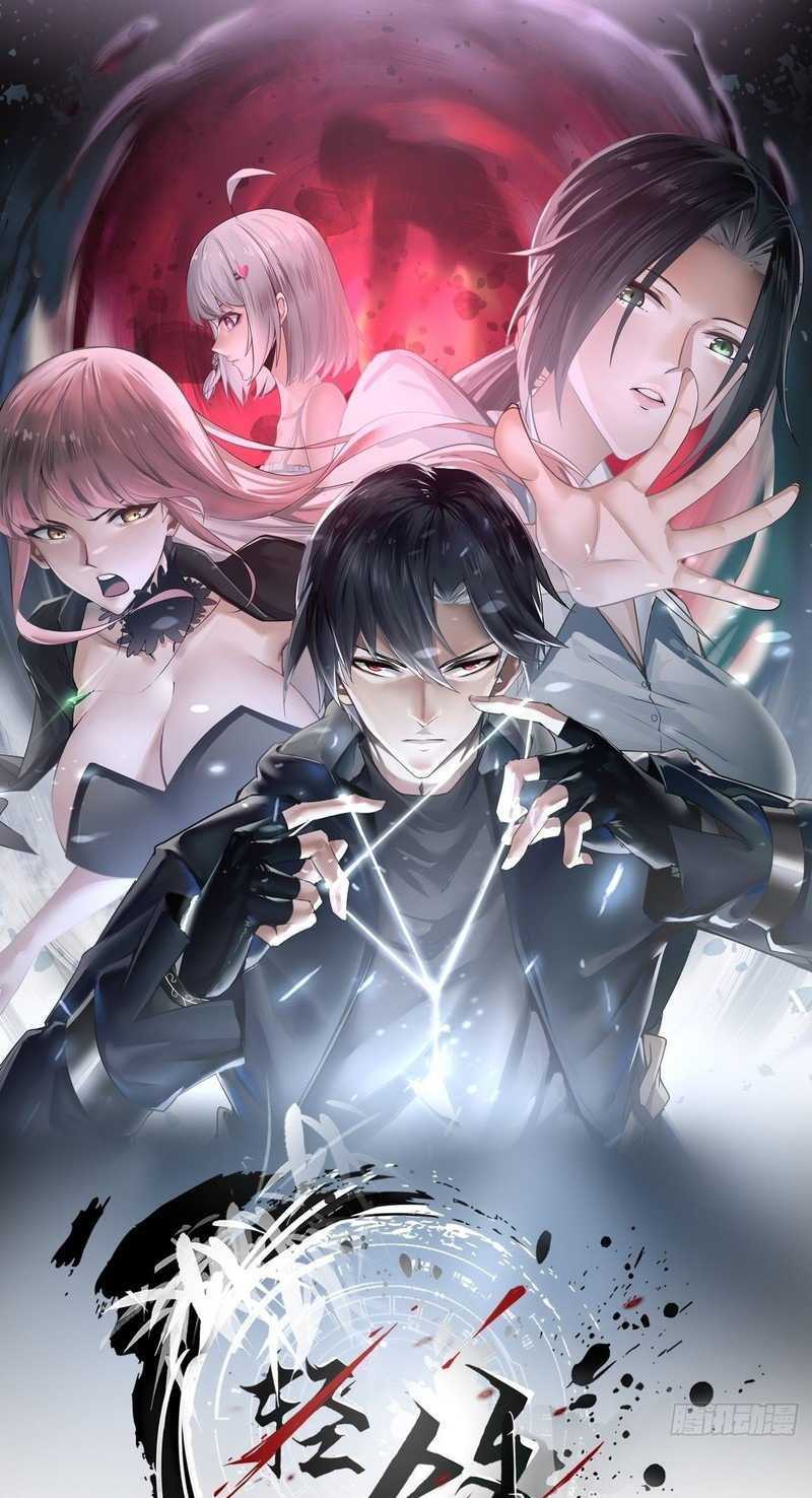 Baca Manhua Vanguard of Light Chapter 14 Gambar 2
