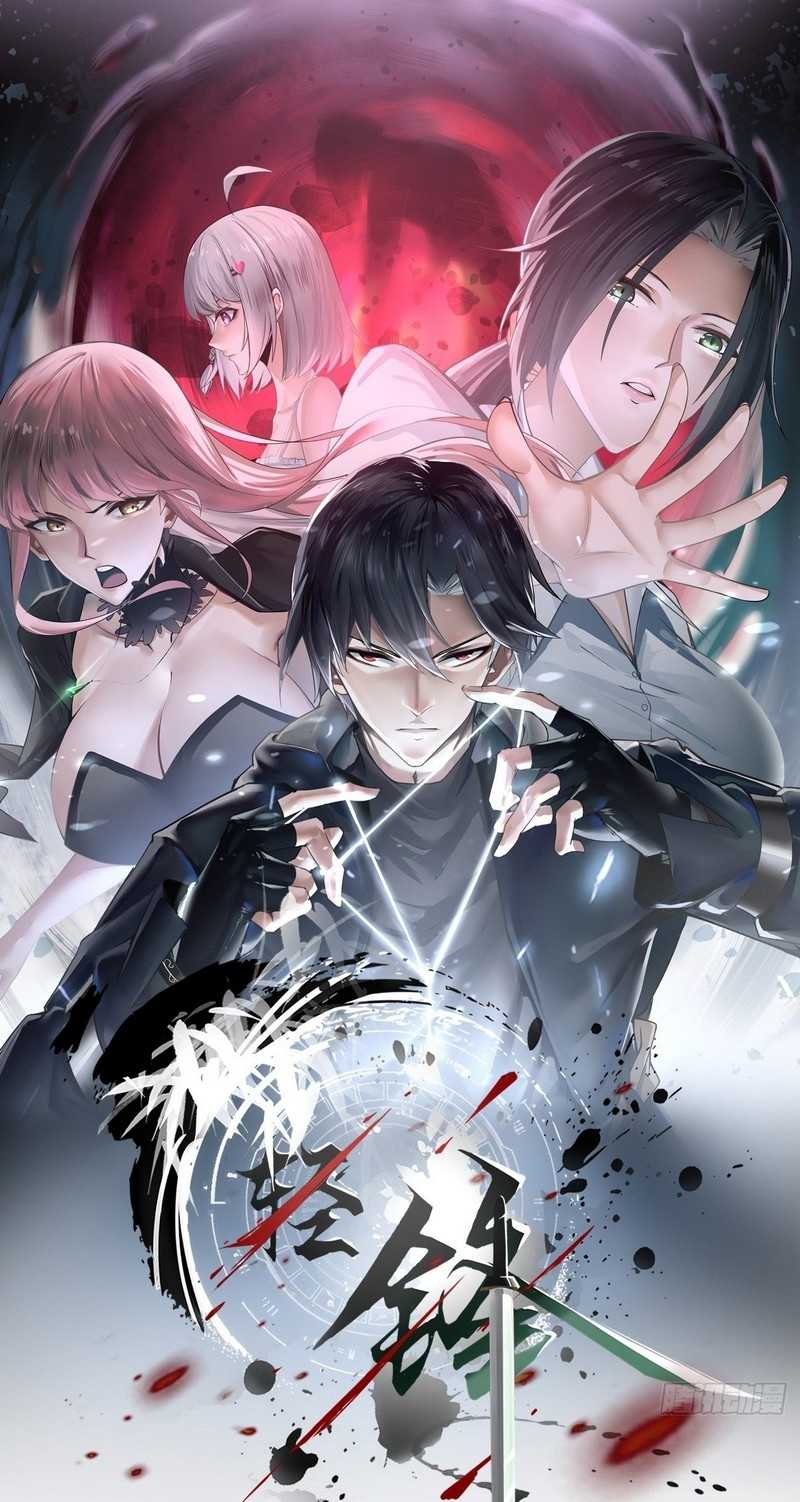 Baca Manhua Vanguard of Light Chapter 12 Gambar 2