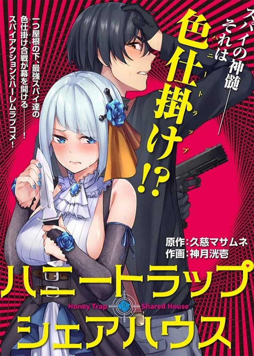 Baca Komik Honey Trap Sharehouse Chapter 01.2 Gambar 1