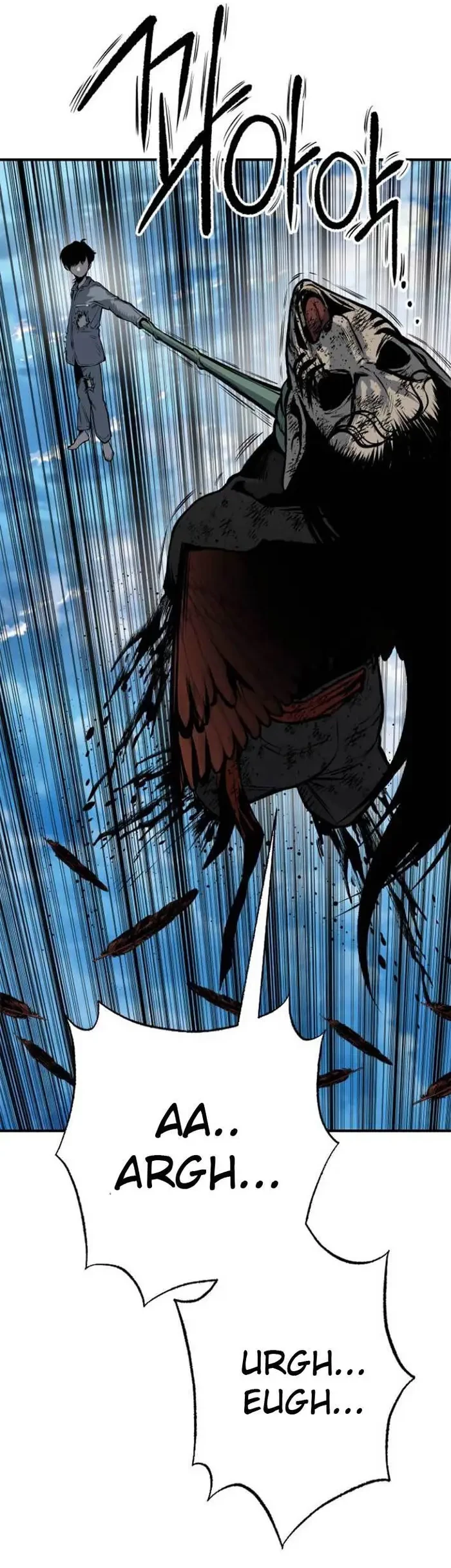 ZomGan Chapter 16 Gambar 25