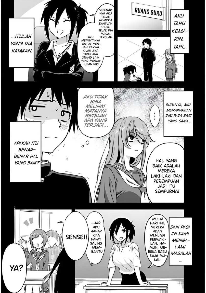 Kurai Anoko to Shitai koto Chapter 02 Gambar 3