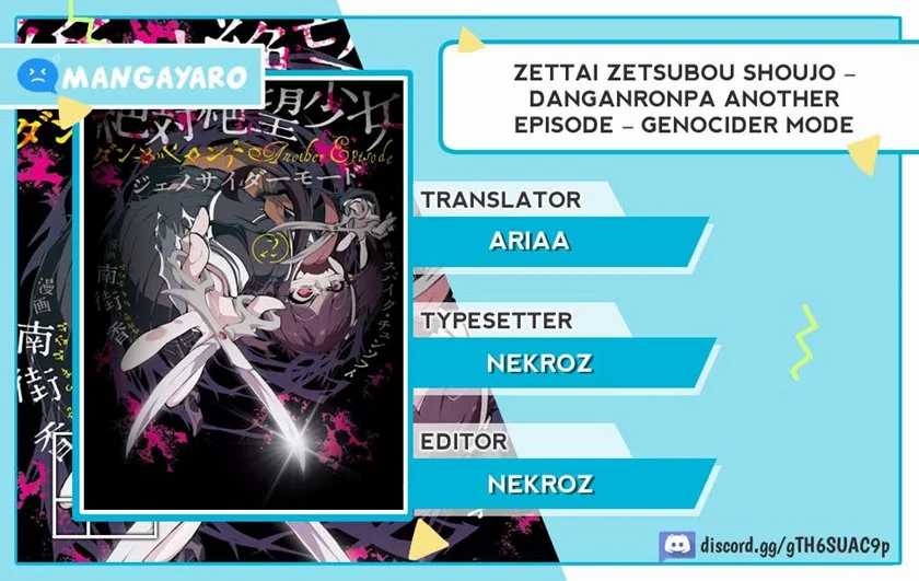 Baca Komik Zettai Zetsubou Shoujo – Danganronpa Another Episode – Genocider Mode Chapter 10 Gambar 1